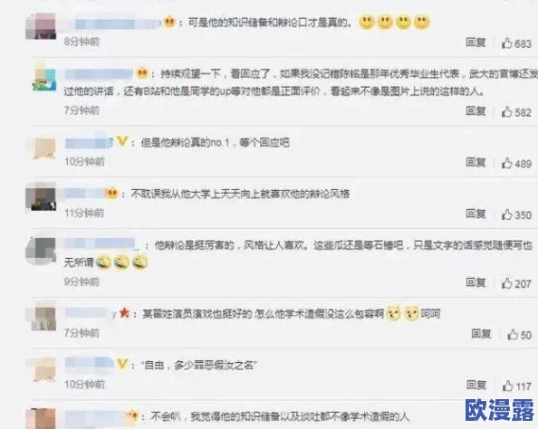 8x在线观看惊现大量未审查内容,网友惊呼:这竟然是真实的娱乐场所! 8x在线观看惊现大量未审查内容,网友惊呼:这竟然是真实的娱乐场所!