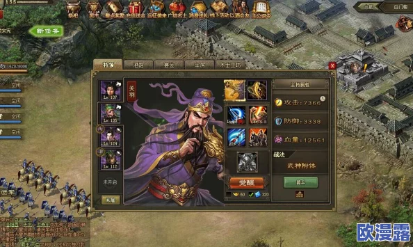 攻城掠地游戏中如何采取有效策略实现角色快速升级攻略 攻城掠地游戏中如何采取有效策略实现角色快速升级攻略