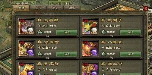 攻城掠地游戏中如何采取有效策略实现角色快速升级攻略 攻城掠地游戏中如何采取有效策略实现角色快速升级攻略