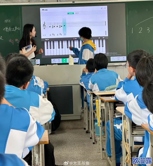 班长上课把跳d开关开到最大，导致全班同学意外体验超强音效的趣味课堂现象分析与反思