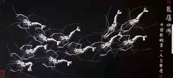 满天星八尺大人：探讨其深厚的文化背景、艺术表现以及对当代社会的影响与启示