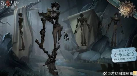 第五人格全新监管者艾维三视图震撼公开，角色形象全面揭晓