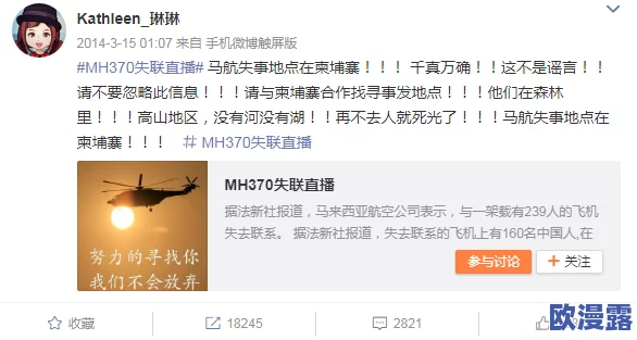 震惊！《free性生满足HD小性BBW》竟然引发了网络热议，观众反响强烈，背后隐藏不为人知的故事！