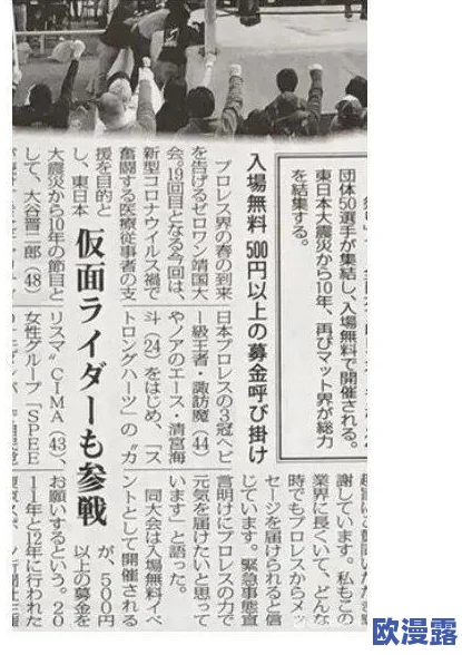 日本fuqer18引发热议!网友狂热讨论背后隐藏的真相和影响,令人震惊的后果即将浮出水面! 日本fuqer18引发热议!网友狂热讨论背后隐藏的真相和影响,令人震惊的后果即将浮出水面!