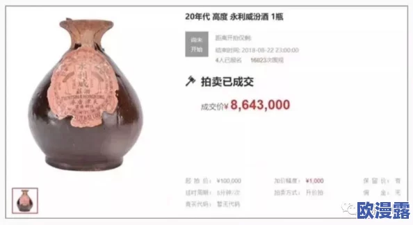 京东影业苏小小轮回酒：网友热议其独特风味与文化内涵，期待更多创新产品的推出