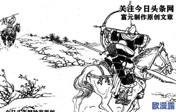 魔魔对决：勇士史诗传奇图鉴——英勇战士的荣耀篇章