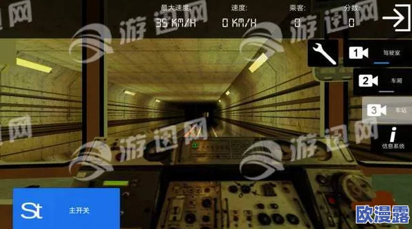 地铁逃生游戏中保密箱的具体存放位置在哪里 地铁逃生游戏中保密箱的具体存放位置在哪里