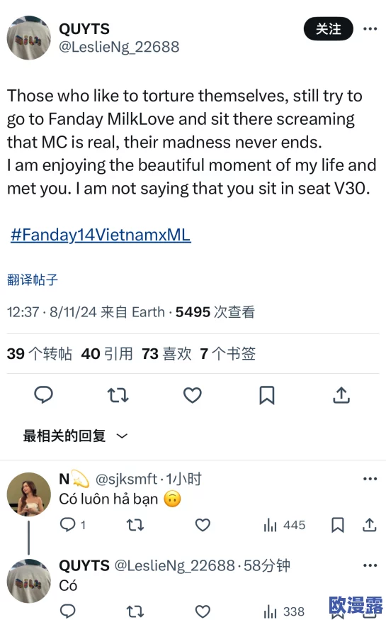 震惊！全网热议的jmcomicron.mic重大事件曝光，令人难以置信的真相即将揭晓！