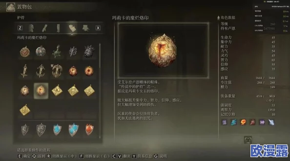 艾尔登法环战斗优化指南:精选最佳反弹战术与装备搭配策略 艾尔登法环战斗优化指南:精选最佳反弹战术与装备搭配策略