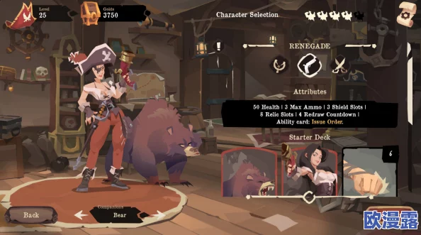 Roguelike卡牌冒险新游《航海奇闻2 传承》Steam页面正式亮相，支持简体中文