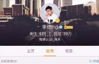 @黑料网 最新：令人震惊的内幕曝光，某知名企业高管涉嫌重大贪腐案，震动整个行业！