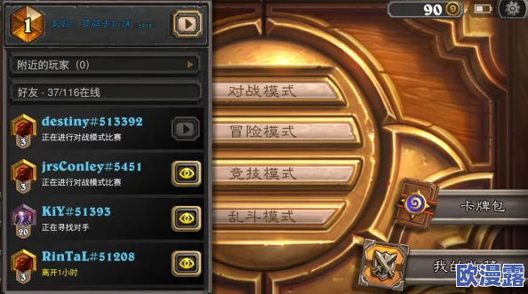 炉石传说：深度解析双重彩虹卡组玩法与构筑推荐攻略