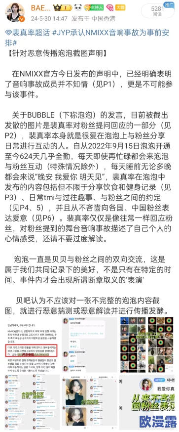 zztt155.ccm黑料：深入分析该网站的内容与影响，揭示其背后的真实信息与潜在风险