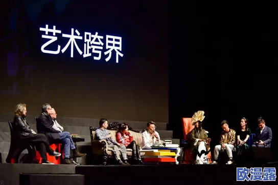 370大但人文艺术：震惊！全球文化界领袖齐聚，共同发布颠覆传统的跨界艺术项目，引发热议！