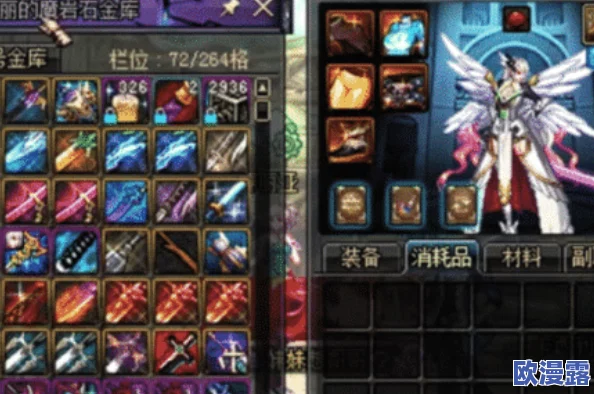 DNF女帝角色多款装扮对比，哪款外观更加迷人好看？