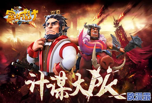 揭秘天兵艾格拉斯《空城计》中兵营的神奇出击策略与奥秘 揭秘天兵艾格拉斯《空城计》中兵营的神奇出击策略与奥秘