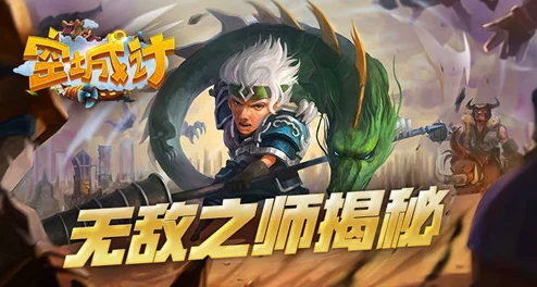 揭秘天兵艾格拉斯《空城计》中兵营的神奇出击策略与奥秘 揭秘天兵艾格拉斯《空城计》中兵营的神奇出击策略与奥秘