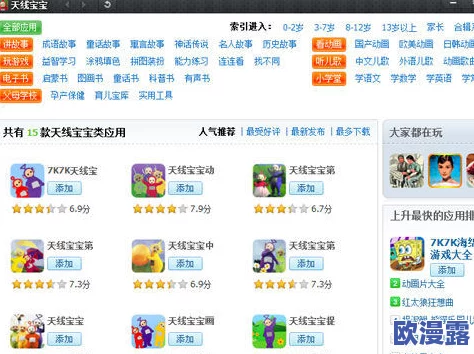 4虎tv换哪个网名了？网友纷纷表示期待新形象，认为更改可能带来新的活力与创意