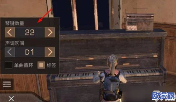 明日之后游戏指南：如何在营地庄园内成功弹奏一次钢琴教程