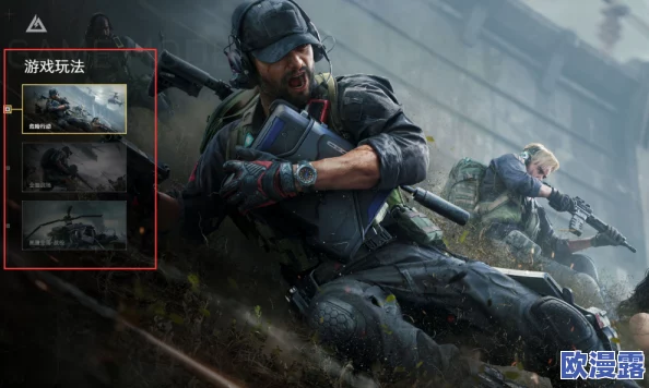 三角洲行动大战场：高效武器改装策略与方案推荐指南