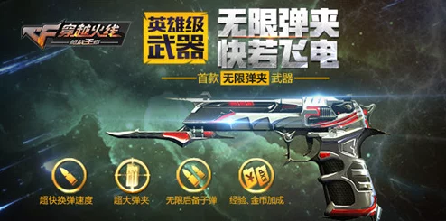 三角洲行动大战场：高效武器改装策略与方案推荐指南