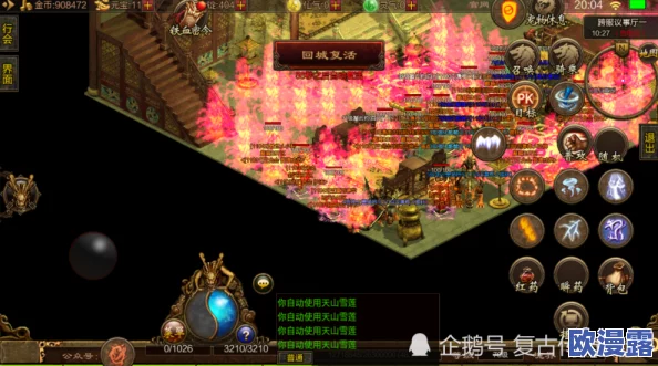 传世元神新手最强职业推荐：探索初学者的首选顶尖职业