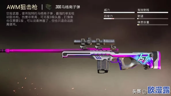 和平精英高手揭秘:M24枪械必刷热门地点与技巧解析 和平精英高手揭秘:M24枪械必刷热门地点与技巧解析