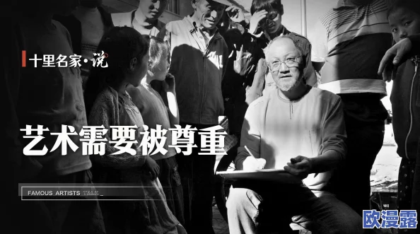 特大BBwBBWBBw另类：震撼消息揭露背后真相，网友狂热讨论引发关注潮流！