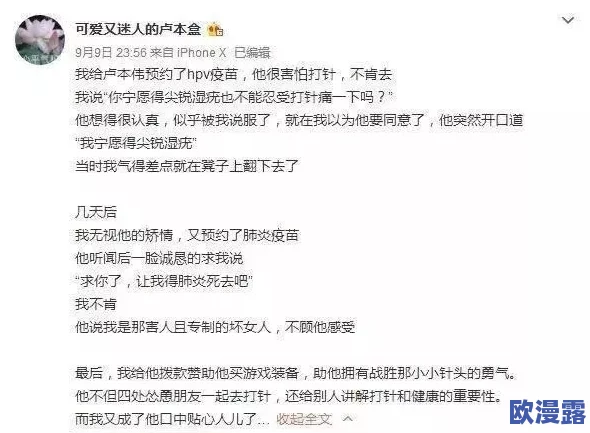 17c17一起草+国卢：网友热议这一合作，期待未来更多创新与发展！