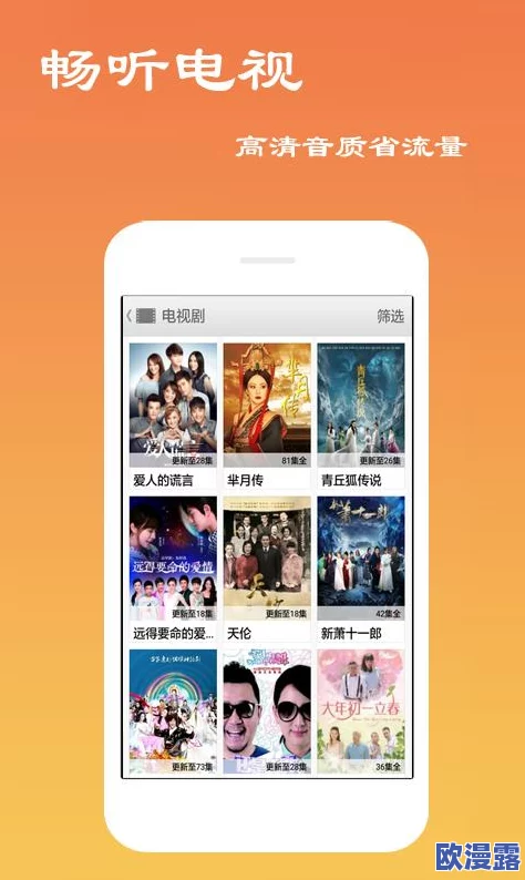 gogogo高清版:一款提供高质量画面和流畅播放体验的影视观看平台,满足用户对视觉享受的追求 gogogo高清版:一款提供高质量画面和流畅播放体验的影视观看平台,满足用户对视觉享受的追求