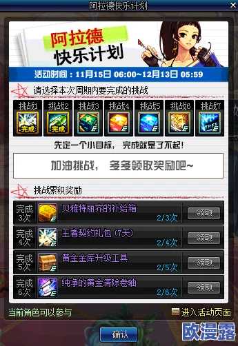 地下城与勇士游戏中哪个地图任务可奖励仓库扩容道具 地下城与勇士游戏中哪个地图任务可奖励仓库扩容道具