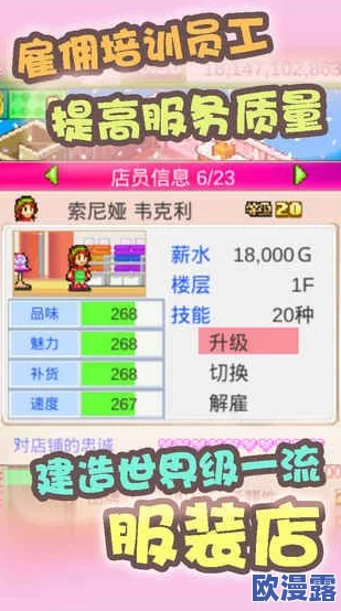 微信小游戏四季物语破解版:畅玩无限乐趣,解锁隐藏关卡与全新角色的攻略分享与心得体会 微信小游戏四季物语破解版:畅玩无限乐趣,解锁隐藏关卡与全新角色的攻略分享与心得体会