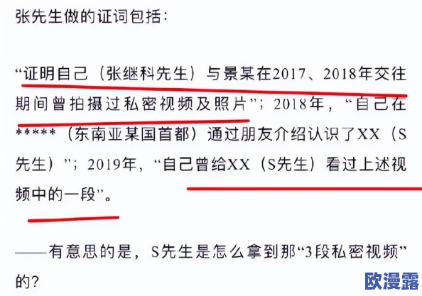 www在线黑料:如何安全使用及其对个人隐私与网络安全的影响分析 www在线黑料:如何安全使用及其对个人隐私与网络安全的影响分析