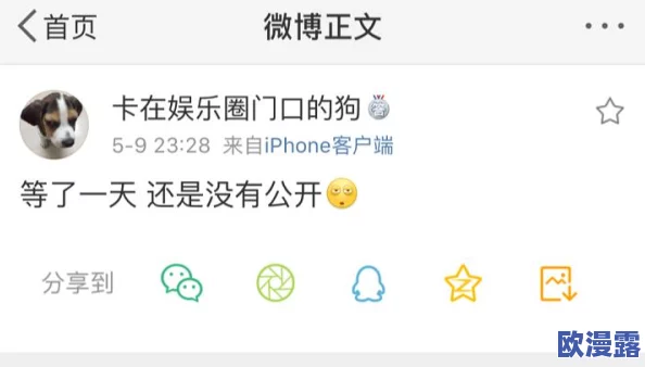 51朝阳群众爆料吃瓜网：揭露隐藏在日常生活中的趣闻轶事，带你了解身边的故事与真相