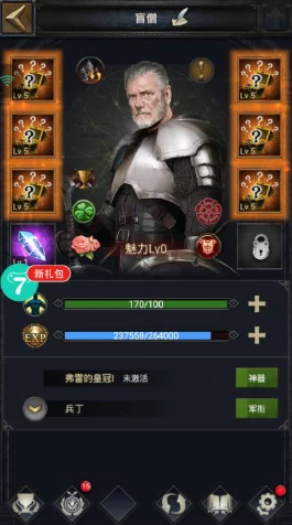 列王的纷争：深度解析反侦察玩法与技巧攻略大全