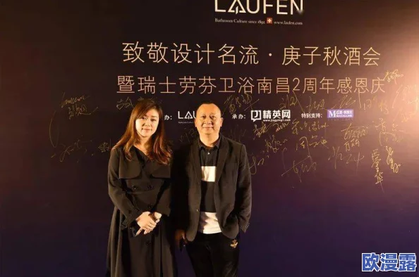 总公司酒会王总卫生间刘经理:惊爆料!刘经理在酒会期间竟涉嫌严重失职,致使王总陷入尴尬境地! 总公司酒会王总卫生间刘经理:惊爆料!刘经理在酒会期间竟涉嫌严重失职,致使王总陷入尴尬境地!