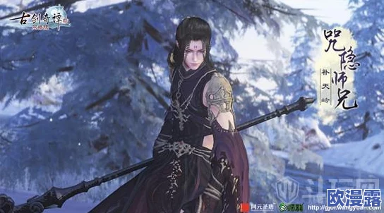 古剑奇谭游戏中DPS职业选择:哪个职业更适合高输出? 古剑奇谭游戏中DPS职业选择:哪个职业更适合高输出?