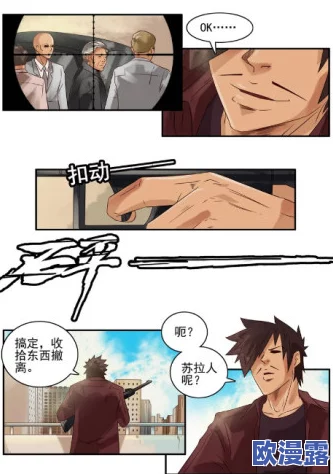 抽插漫画羞羞:解读其背后的文化内涵与艺术表现形式,探讨漫画在性教育中的角色与影响 抽插漫画羞羞:解读其背后的文化内涵与艺术表现形式,探讨漫画在性教育中的角色与影响