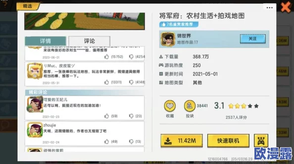 2024年精选好玩闯关解压小游戏推荐，值得一试的放松娱乐汇总