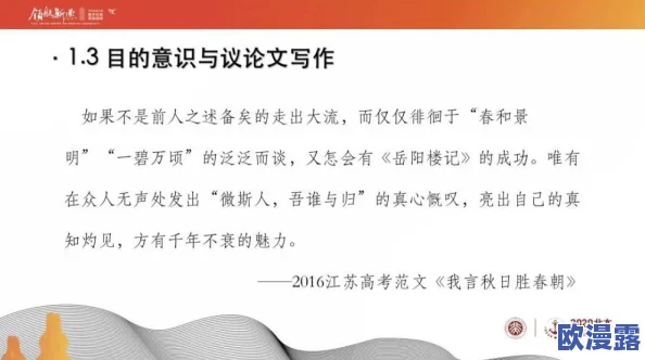 意大利XXXⅩ性HD极品:探讨其在当代文化中的影响与表现形式的研究分析 意大利XXXⅩ性HD极品:探讨其在当代文化中的影响与表现形式的研究分析