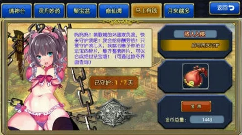 封神让我来攻略：震撼！全新修炼体系曝光，游戏玩法大变革，引发玩家热烈讨论！