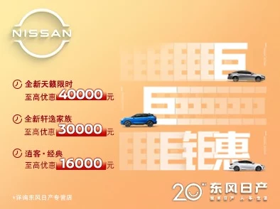 中文日产第一页永久有效!惊人发现:可持续享受超低价格,消费者疯狂抢购! 中文日产第一页永久有效!惊人发现:可持续享受超低价格,消费者疯狂抢购!