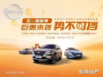 中文日产第一页永久有效!惊人发现:可持续享受超低价格,消费者疯狂抢购! 中文日产第一页永久有效!惊人发现:可持续享受超低价格,消费者疯狂抢购!