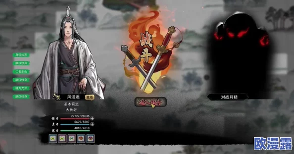 鬼谷八荒游戏中如何更换角色服饰的详细方法与步骤