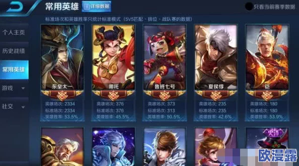 《王者荣耀》2023年1月6日新版本活动内容及公告详细介绍