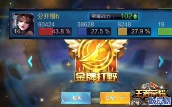 《王者荣耀》2023年1月6日新版本活动内容及公告详细介绍