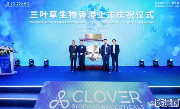 三叶草私人研究所研究成果：推动生物科技前沿，助力可持续发展与创新应用的未来展望