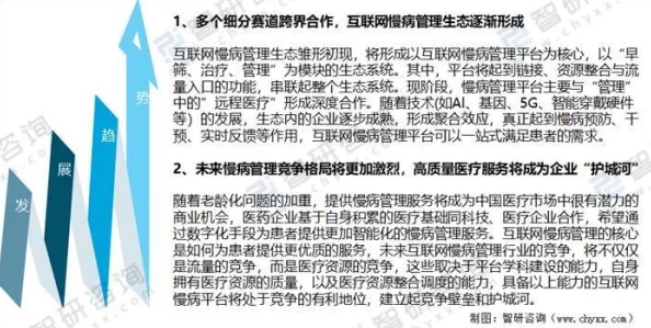 51cg今日：深入分析当前市场动态与未来发展趋势，探讨行业内的创新技术与竞争格局变化