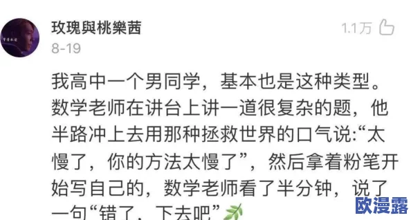 把腿张开老子cao烂你软件，这句话表达了一种强烈的情绪和不满，可能涉及对某个软件的不满或愤怒，同时也反映了网络文化中常见的粗俗语言