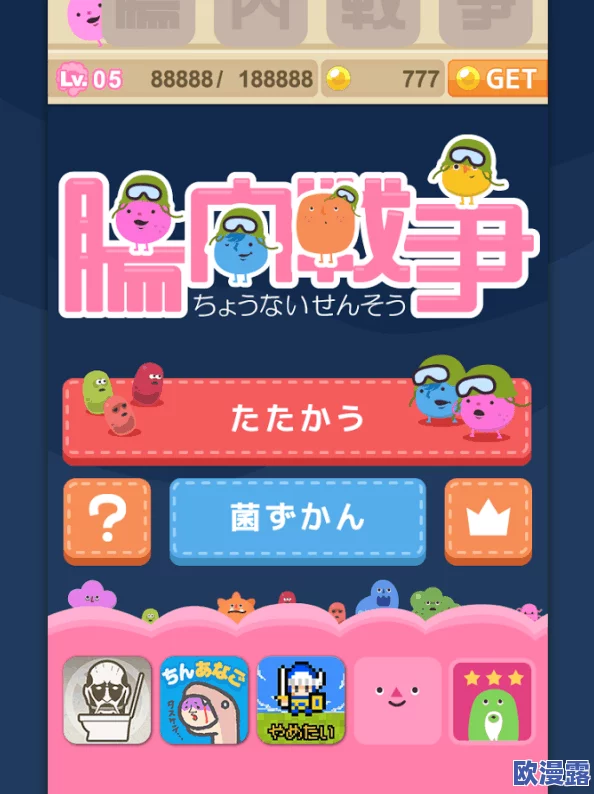 2024年推荐：超好玩且火爆耐玩的手机游戏有哪些精彩介绍